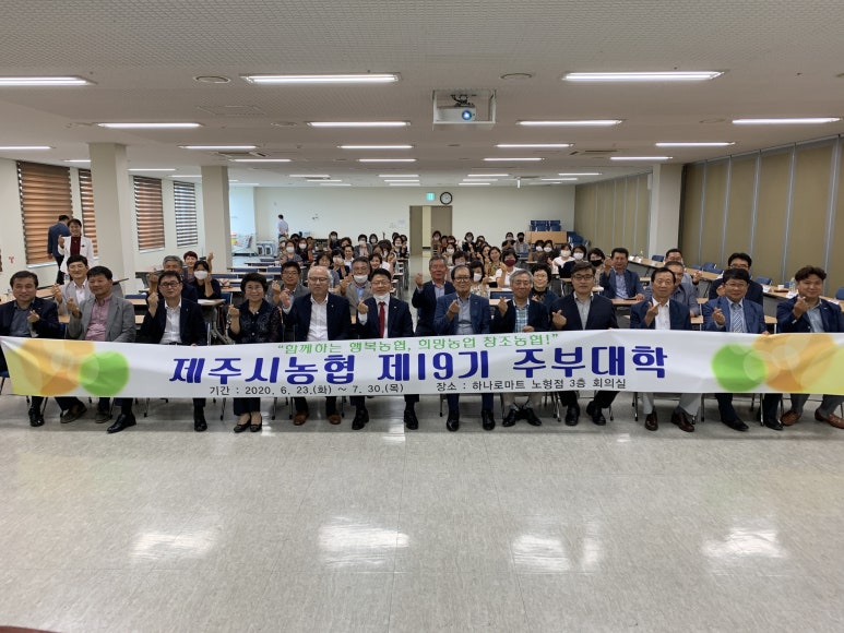 제주시농협하나로마트노형점 이미지