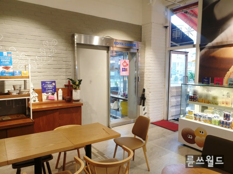 이디야호평 이미지
