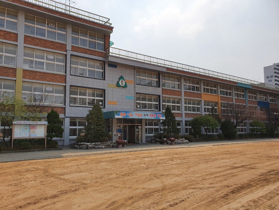 인천부평서초등학교 이미지