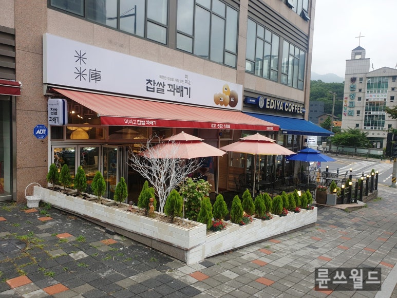 이디야호평 이미지