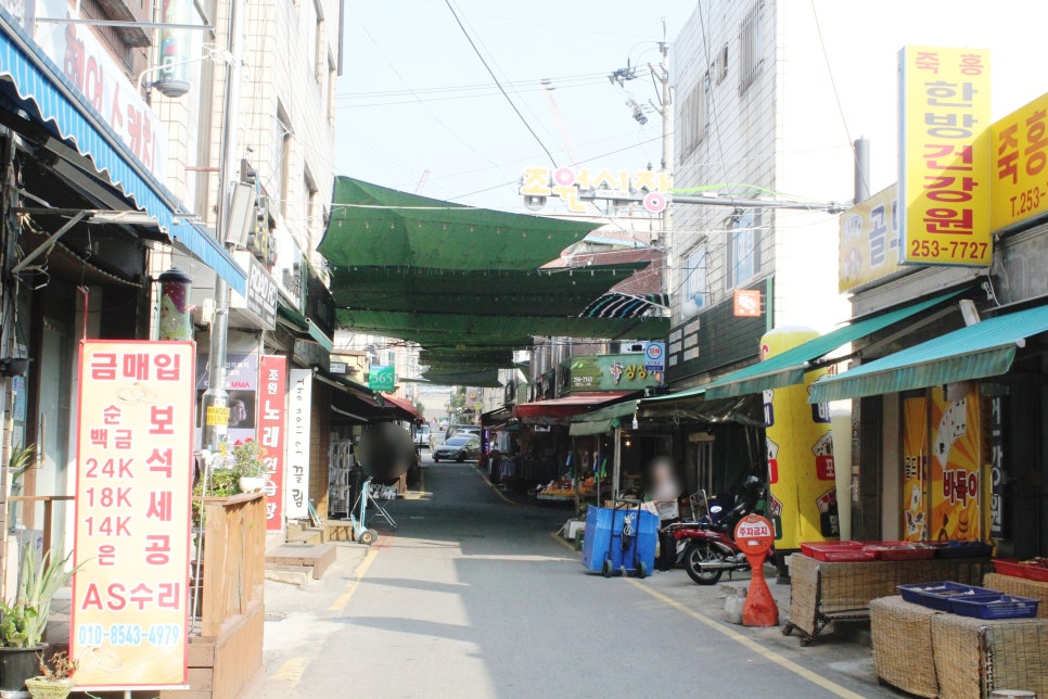 옷띠 이미지