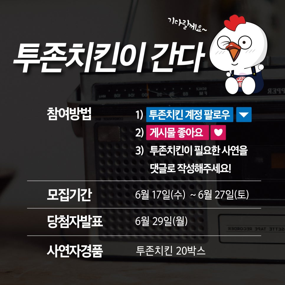 팔도FC 이미지