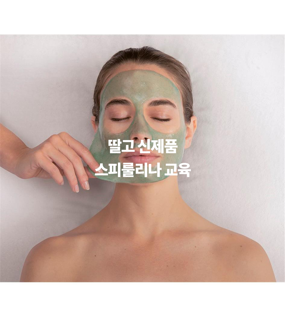 이화코스메틱 이미지