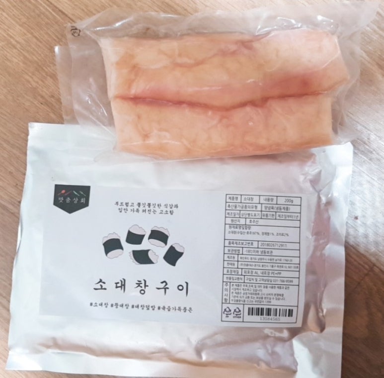 대창마트 이미지