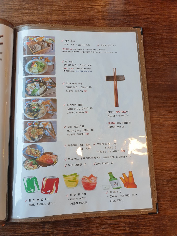 한상돈까스 이미지