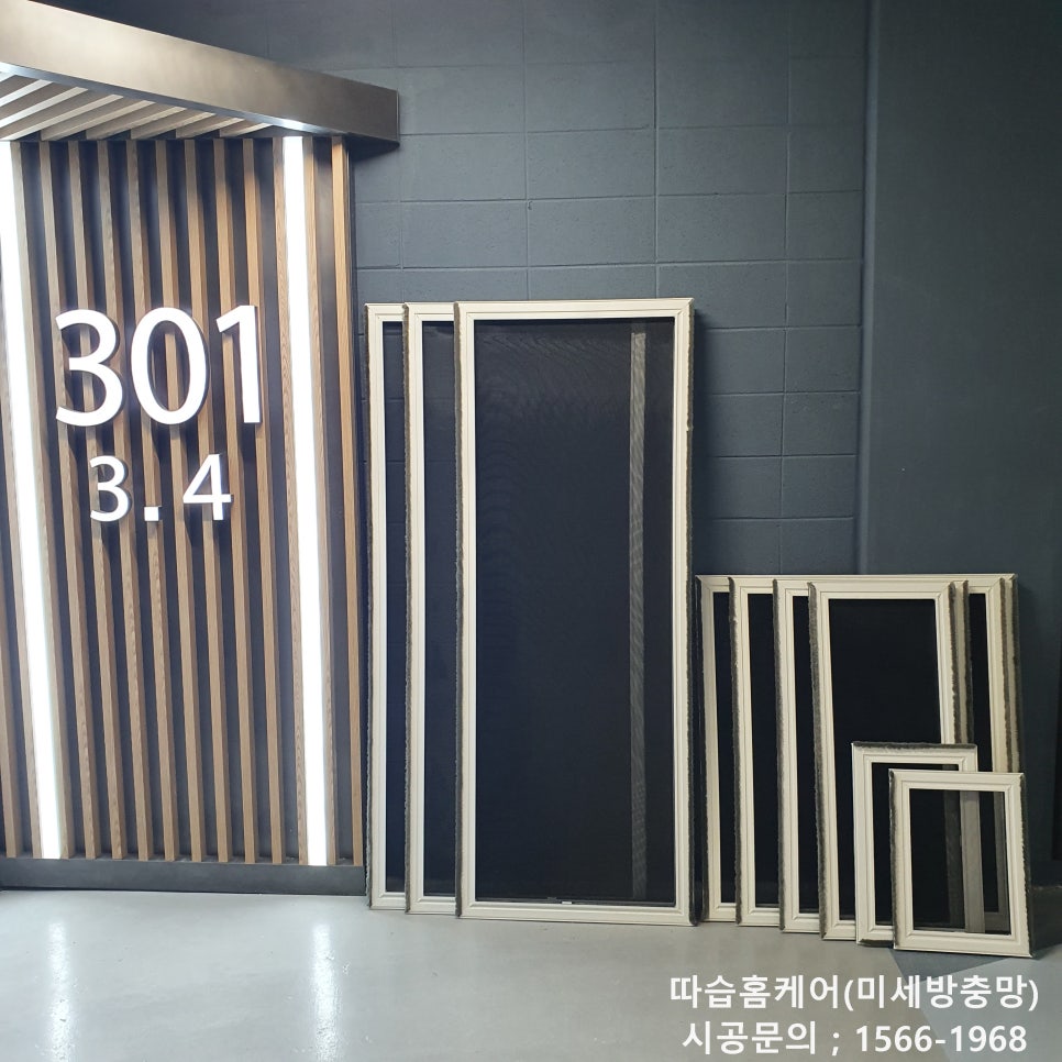 물가의나무홈케어 이미지