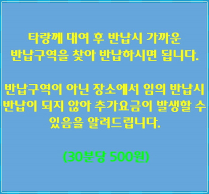 타랑 이미지
