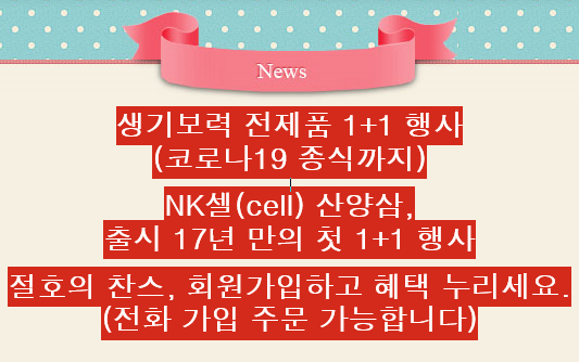 생기보력 이미지