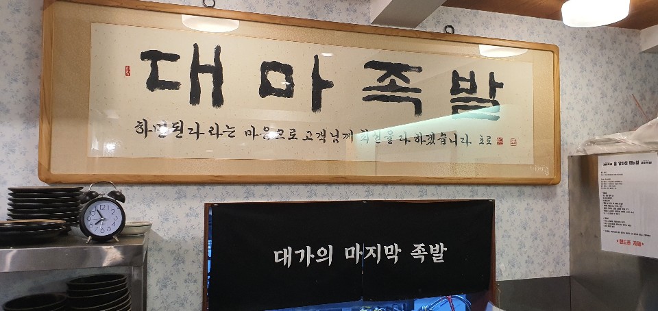 (주)조은음식드림 이미지