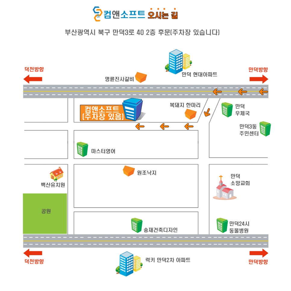 렌탈컴 이미지