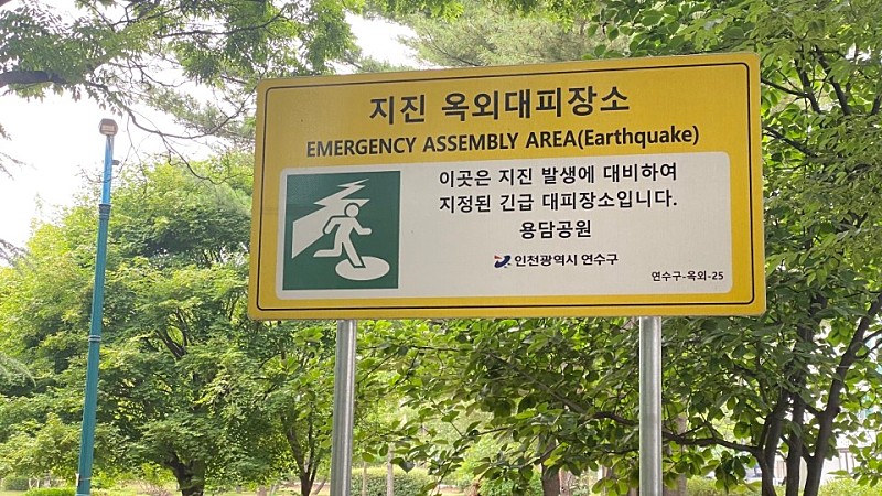 용담연못 이미지