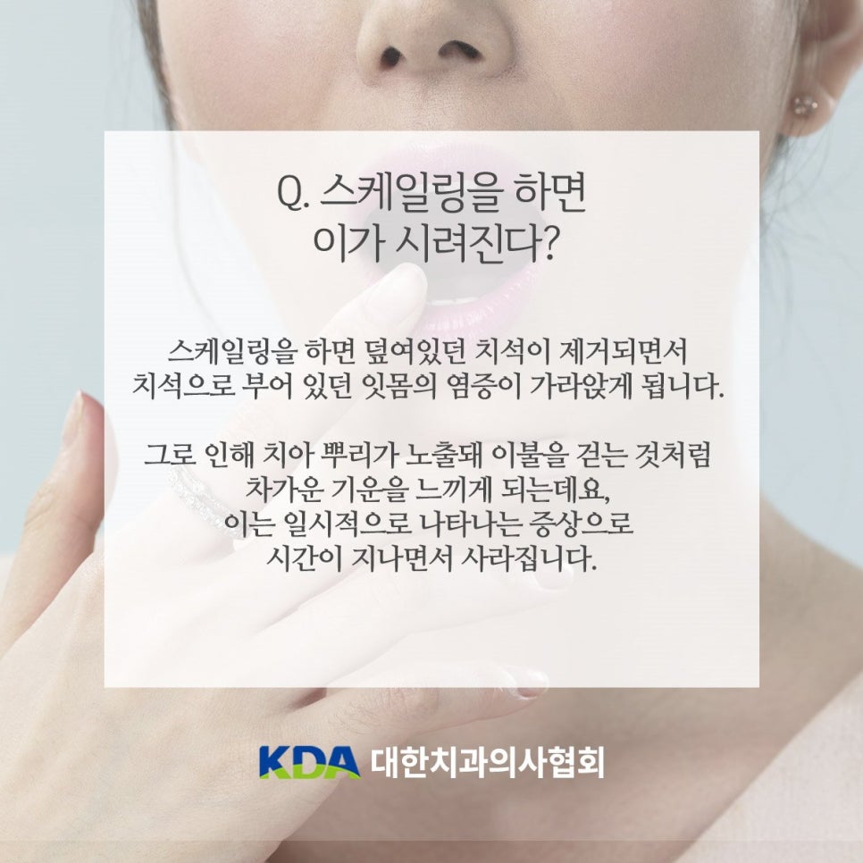 W화이트치과의원 이미지