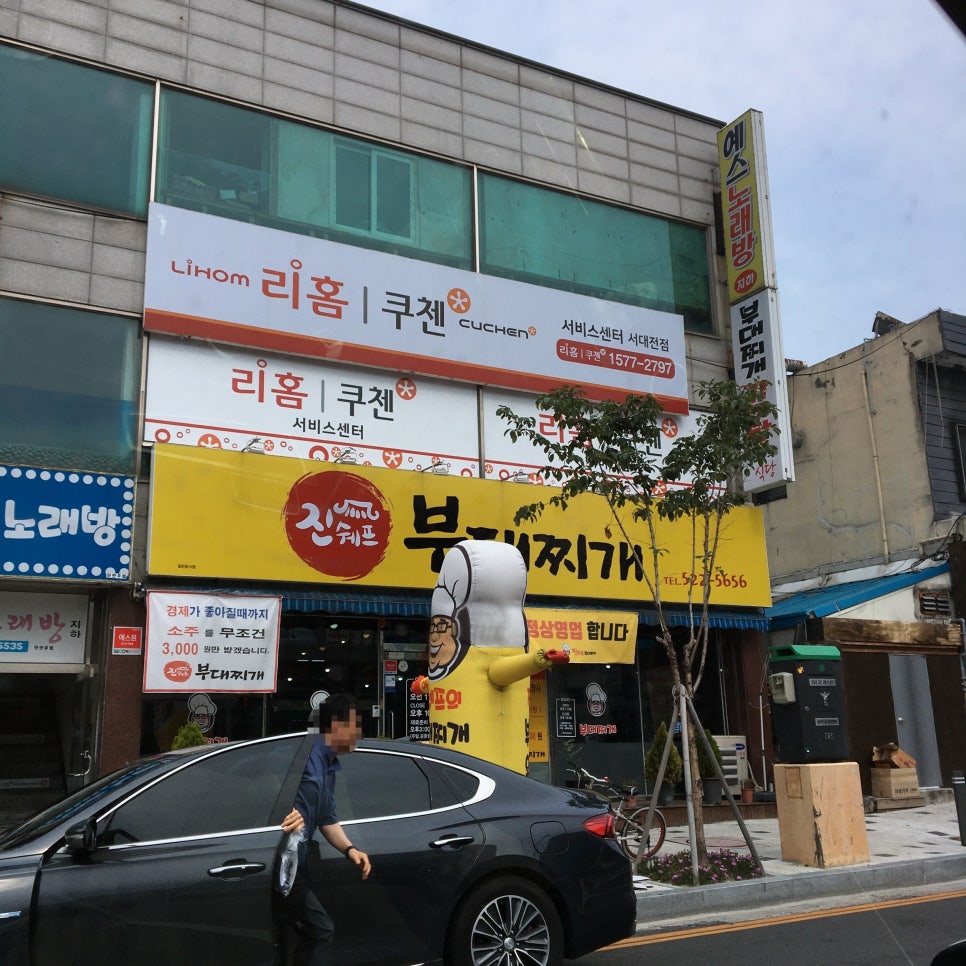 리홈쿠첸서대전센터 이미지
