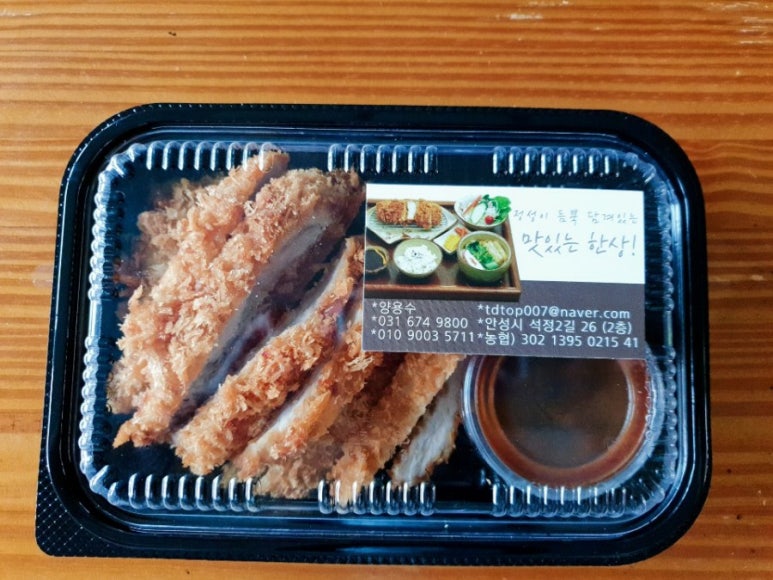 한상돈까스 이미지