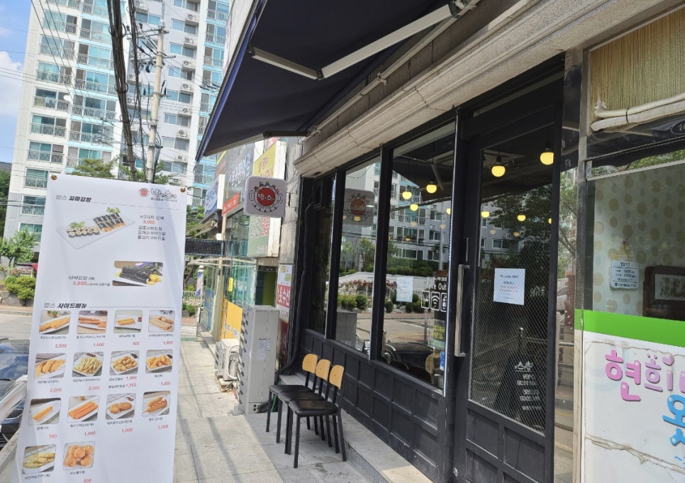 밥앤스낵 이미지