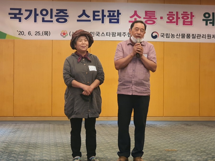 명동영농조합법인 이미지