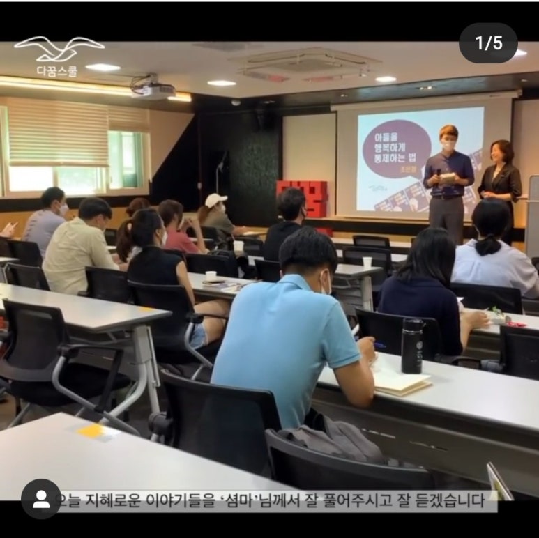 다꿈온 이미지
