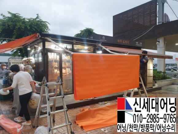 신세대휴게소 이미지