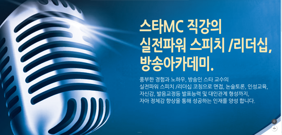 제주국제예술학원 이미지