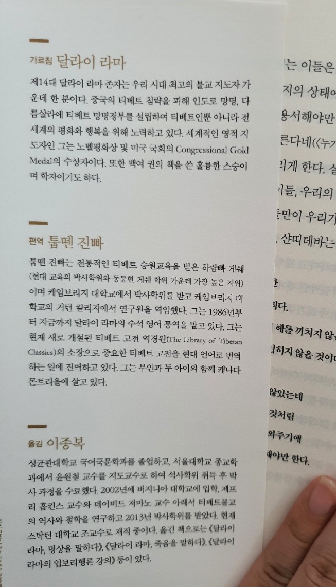 진빠 이미지