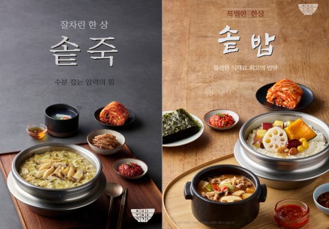 죽이야기 이미지