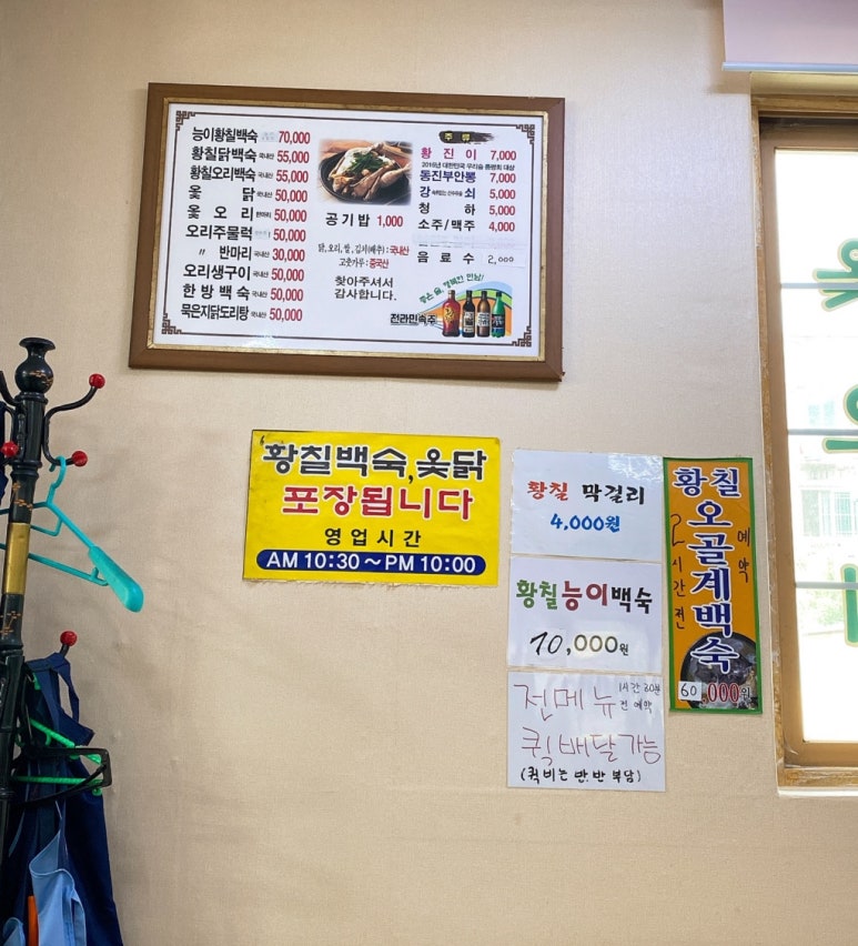 분당촌 이미지