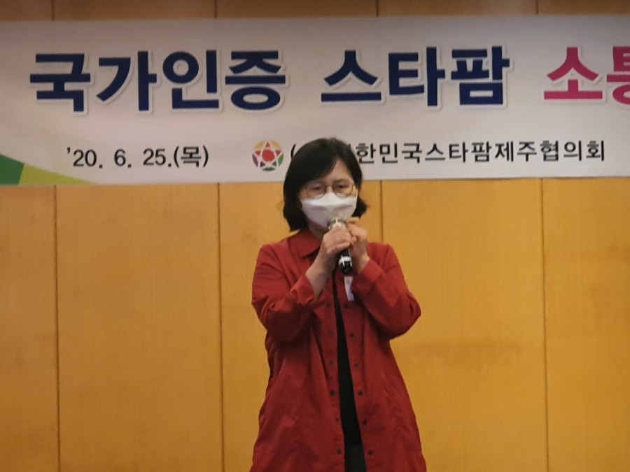 일출봉아로니아 이미지