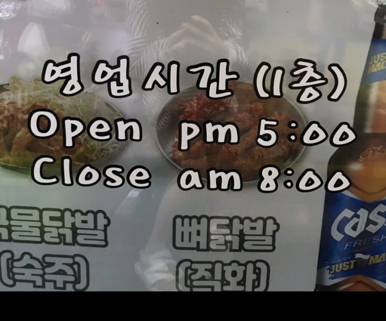 화랑불닭발 이미지