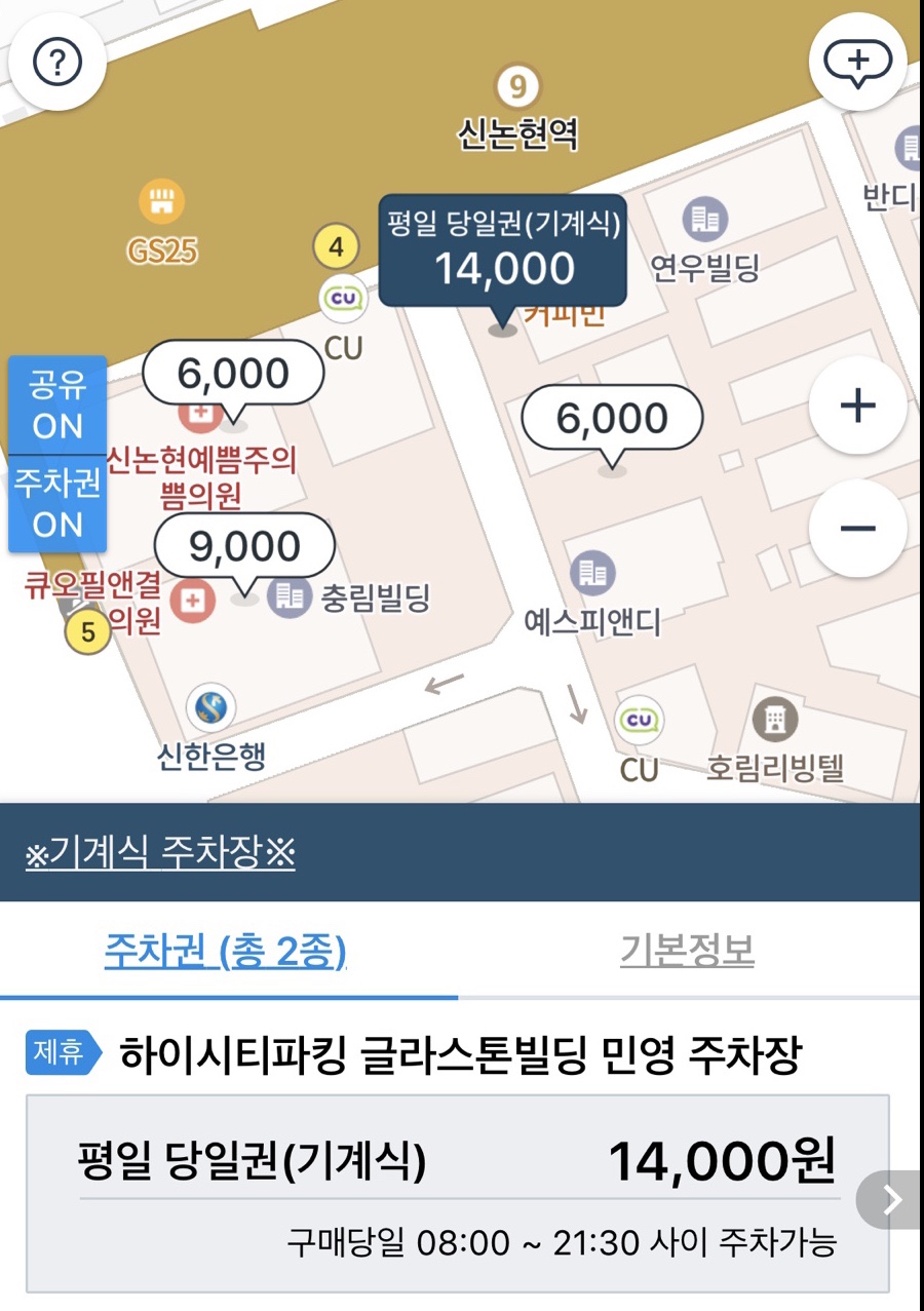치향온 이미지