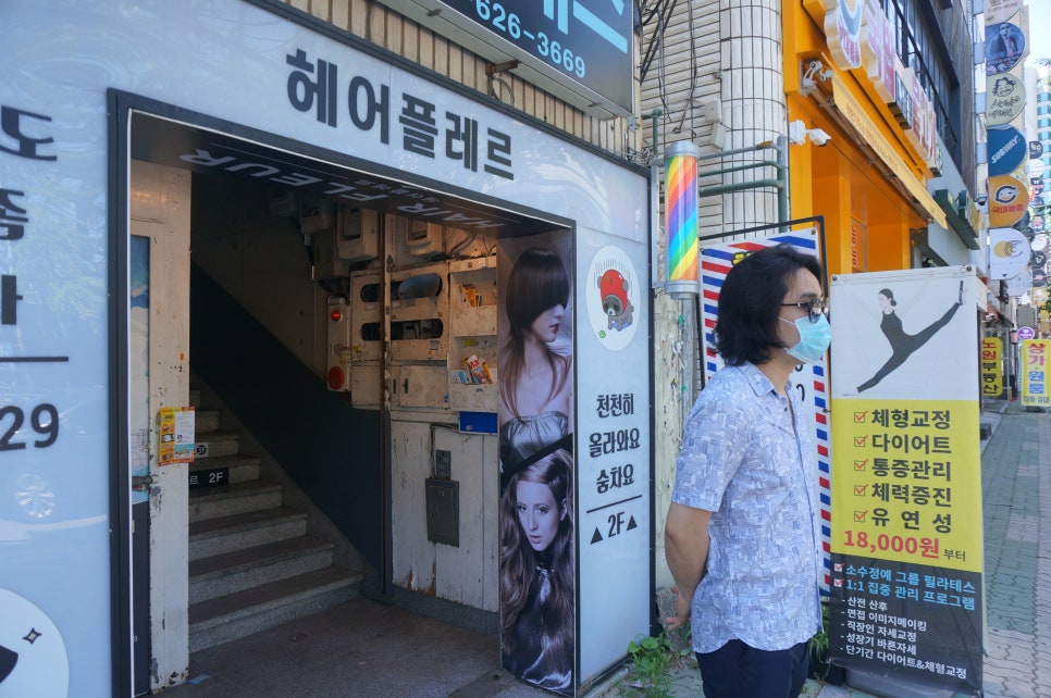 도도플레르 이미지