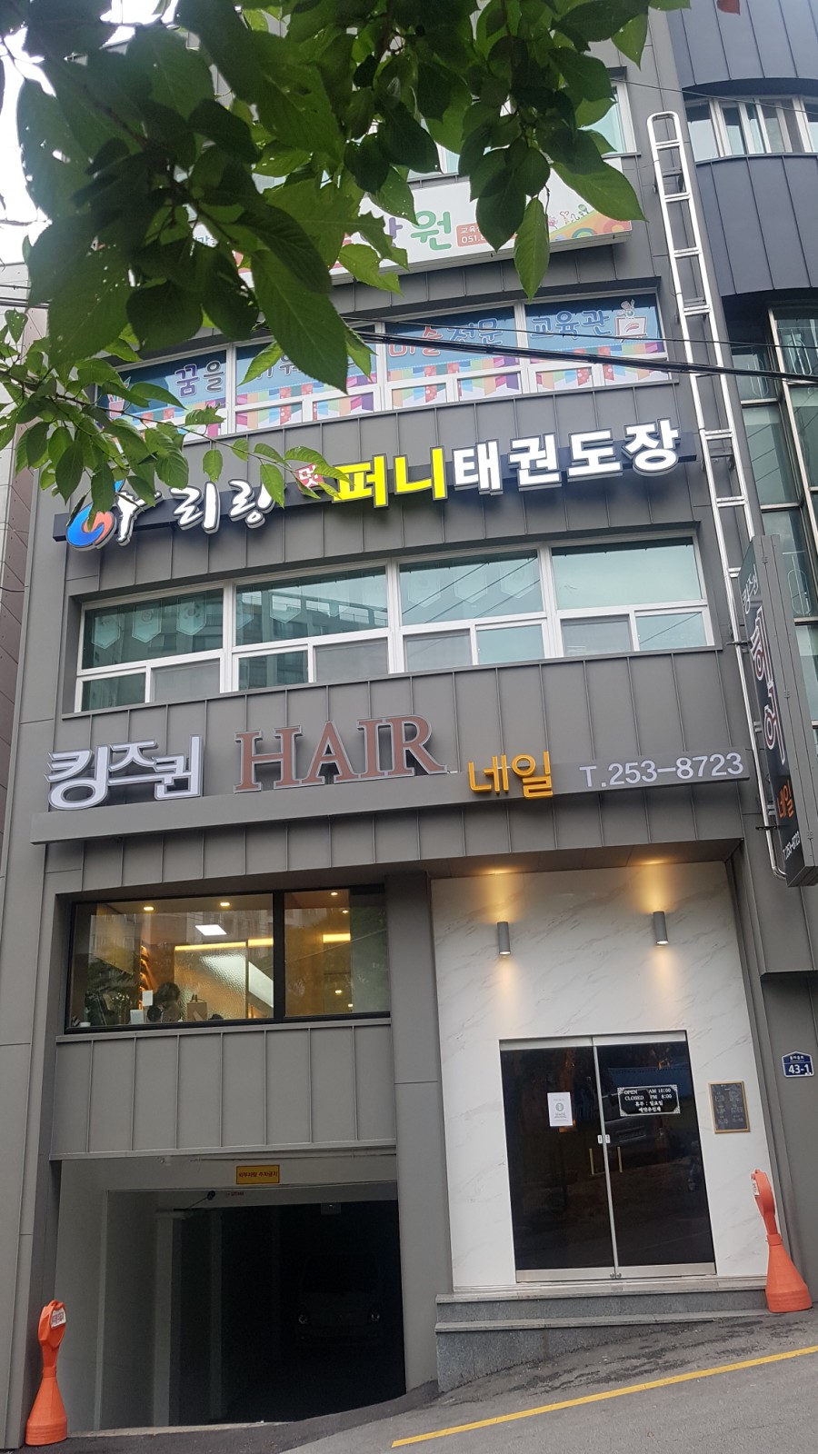 퀸헤어샵 이미지
