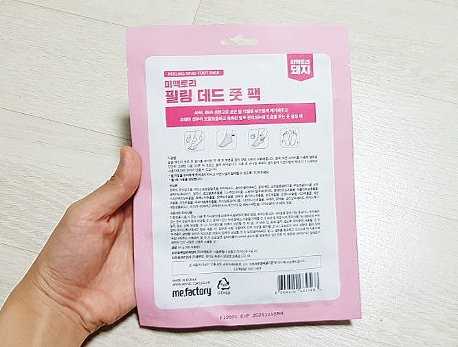 신다팩 이미지