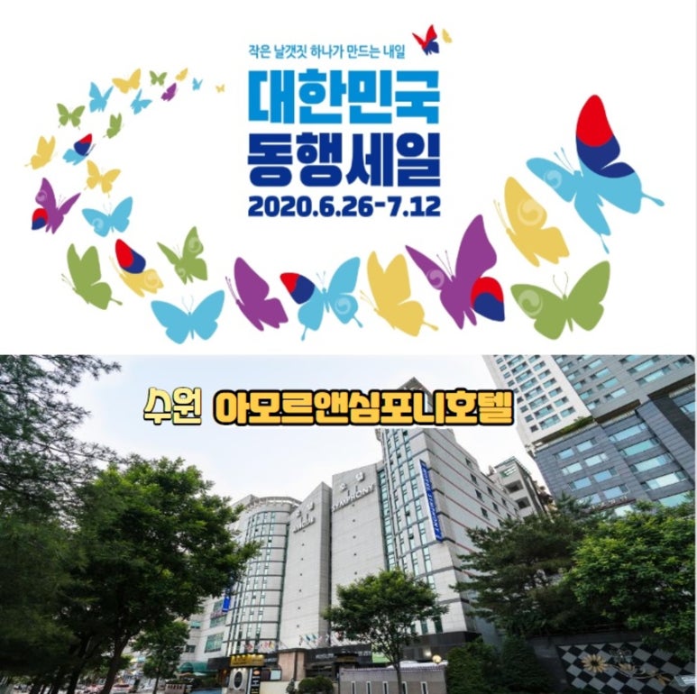 수원호텔 이미지