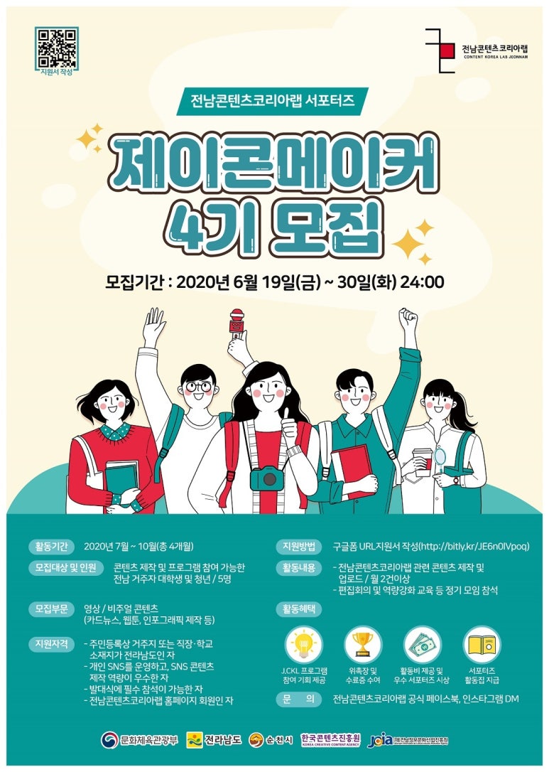 콘텐츠코리아 이미지
