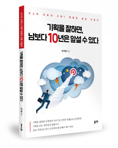 좋은기획(유) 이미지