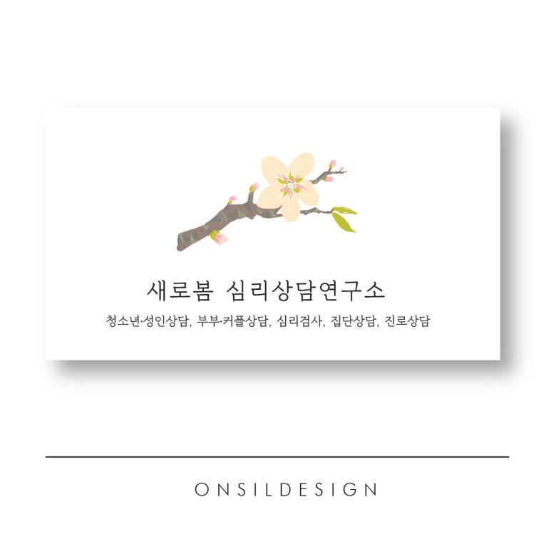 봄디자인 이미지