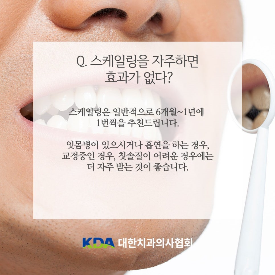 W화이트치과의원 이미지