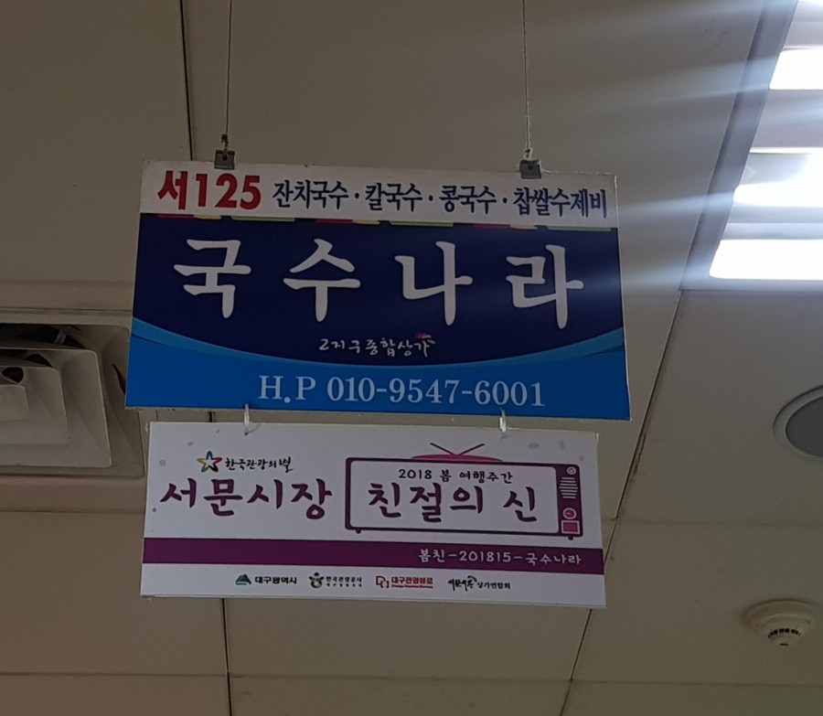 찌짐나라 이미지