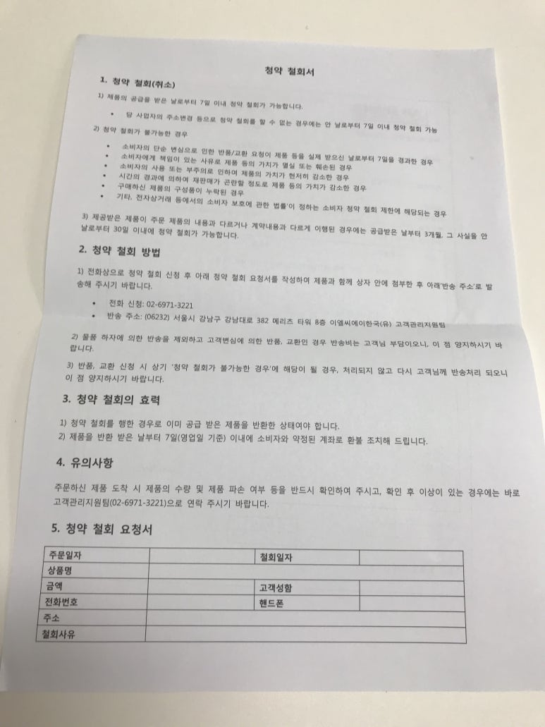 올인원랩 이미지