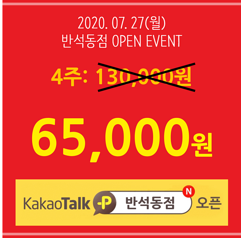 스터디카페반석 이미지