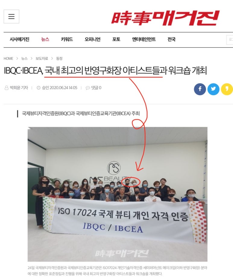 유즈아카데미학원 이미지