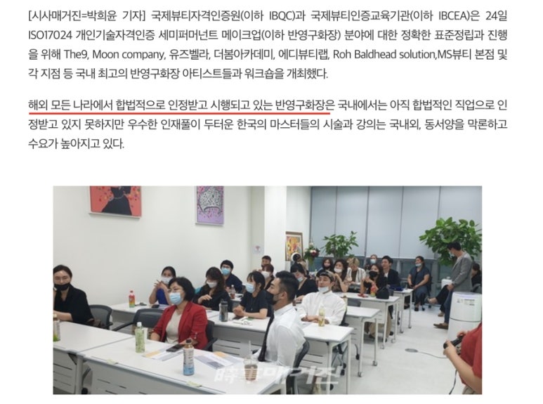 유즈아카데미학원 이미지