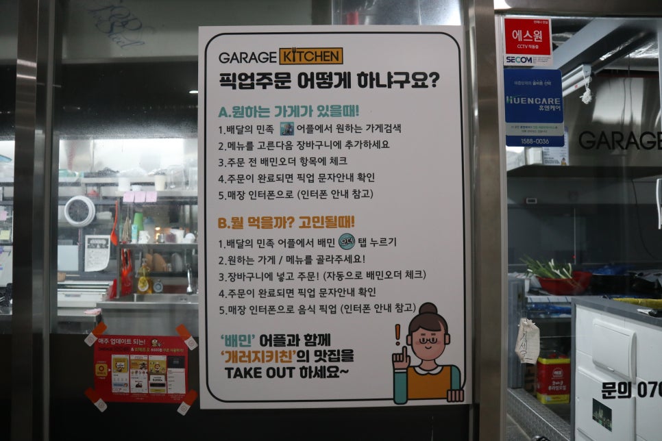 로켓참치 이미지