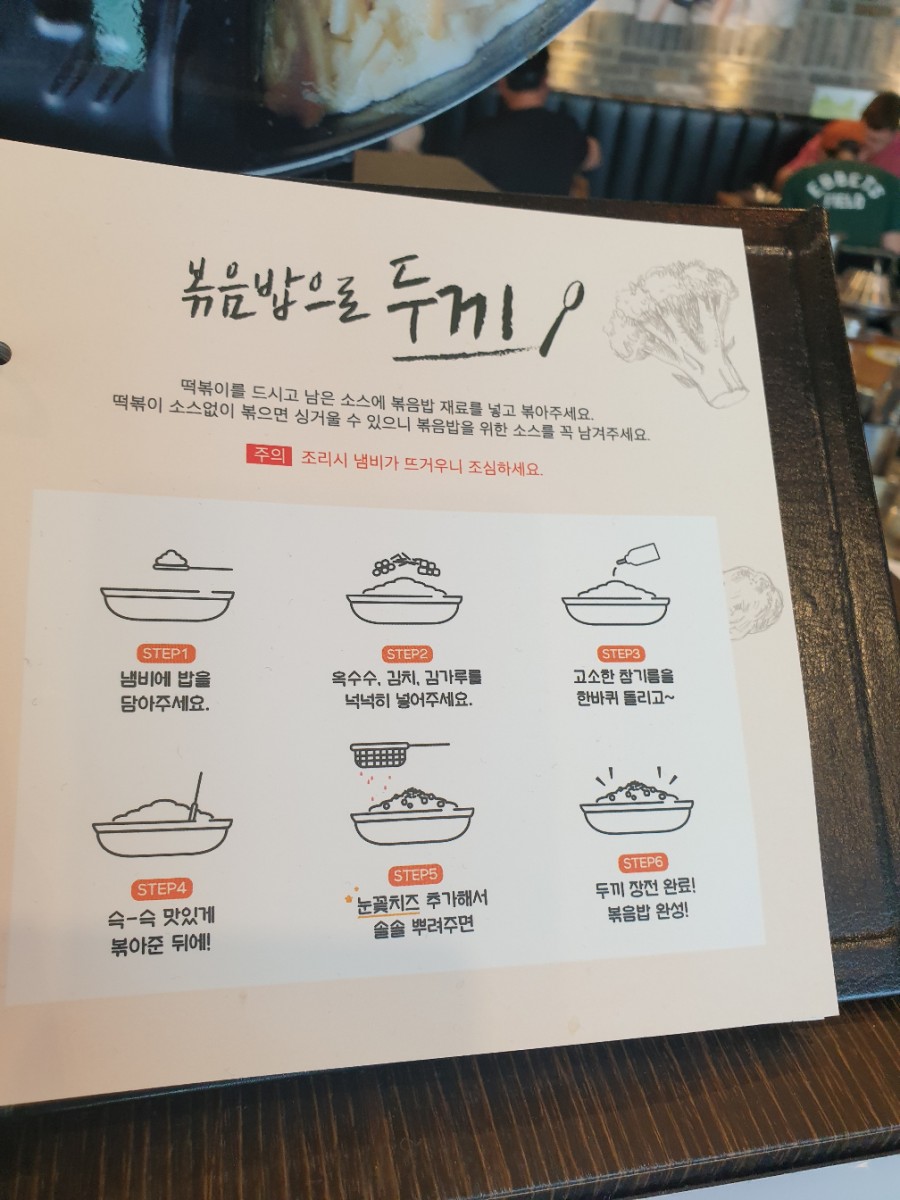 두끼현대아울렛 이미지