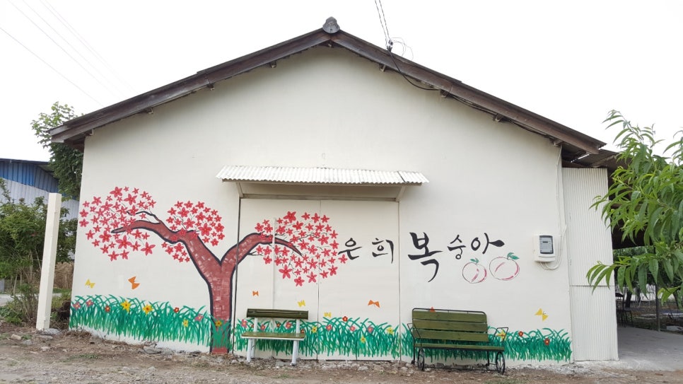 행복한농부 이미지