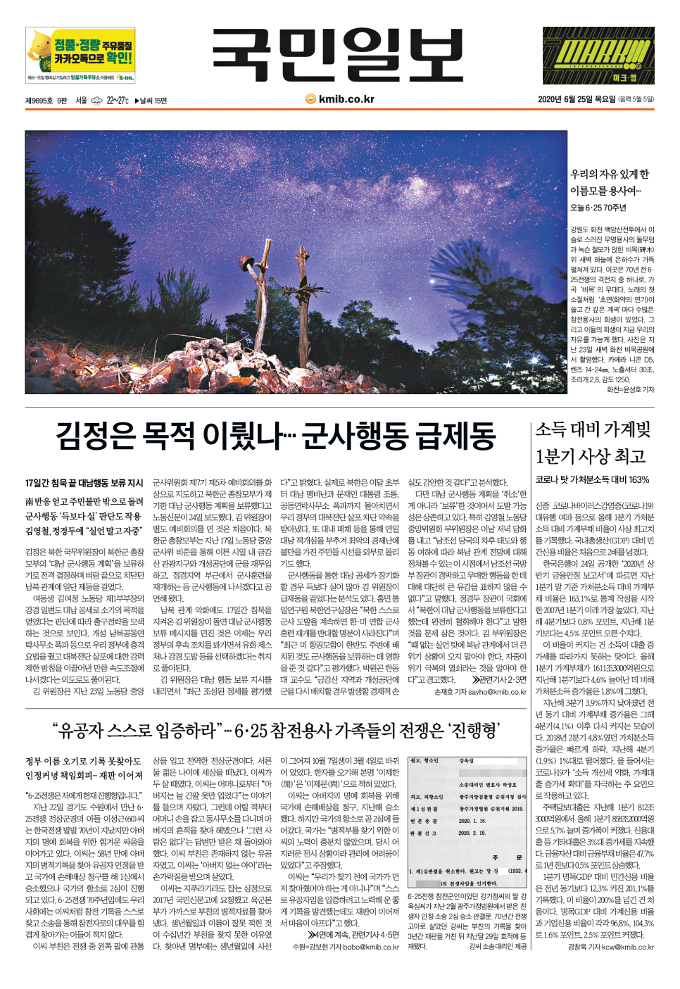 변호사박성호법률사무소 이미지