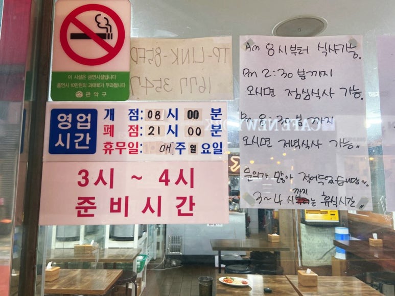 뚝배기촌 이미지