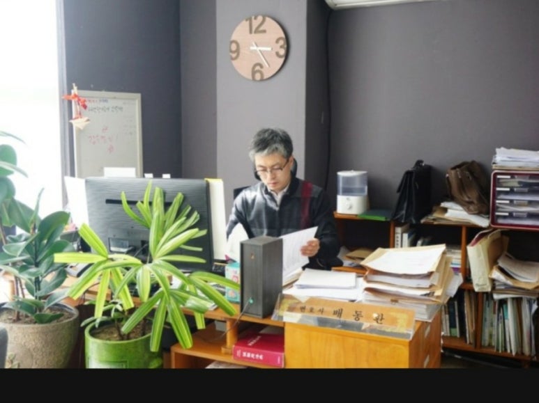 배동환변호사법률사무소 이미지