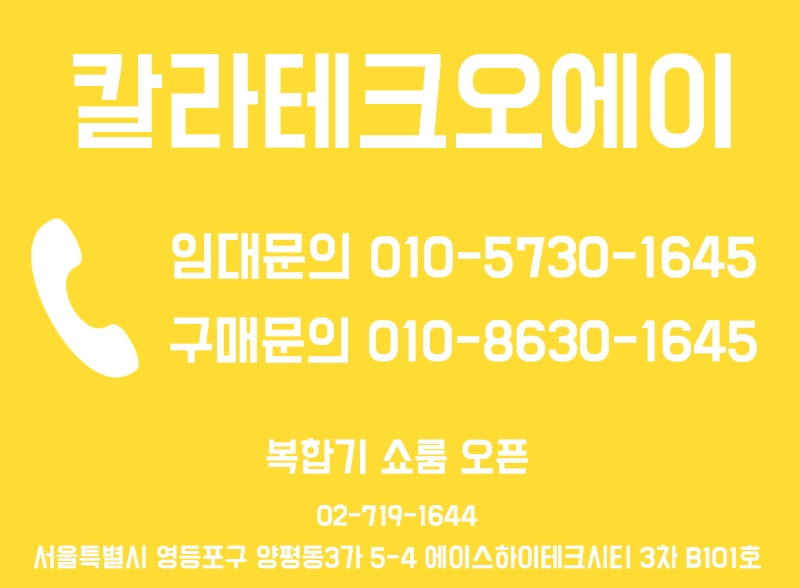 퍼스트오에이 이미지
