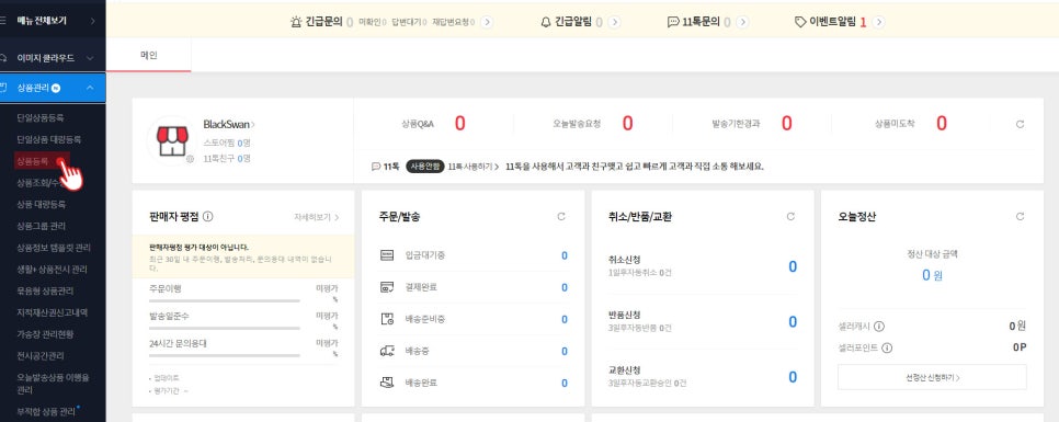 오피스센터 이미지